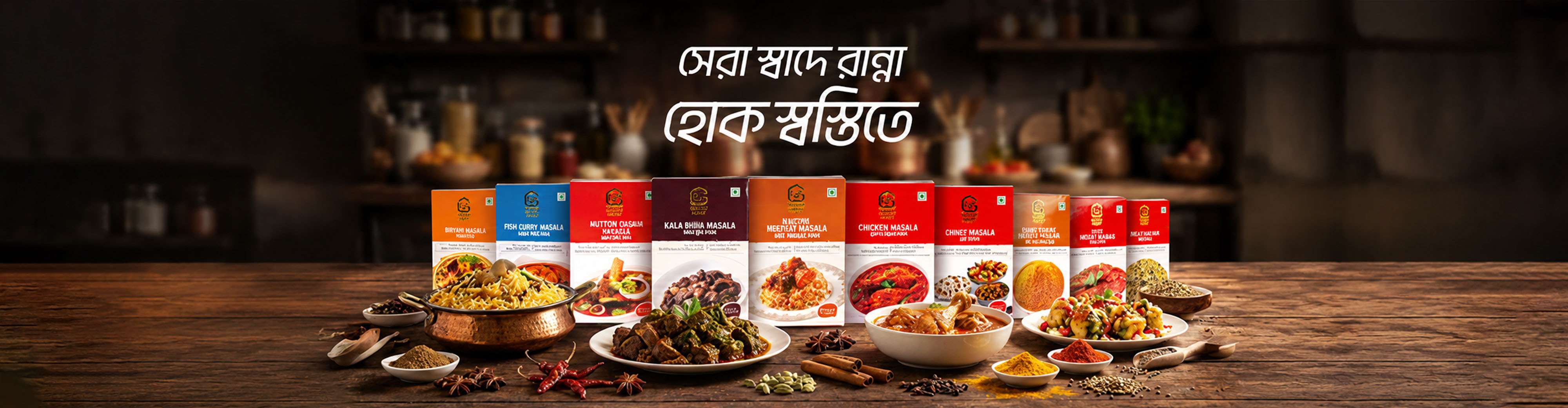 Middle Promotion Banner