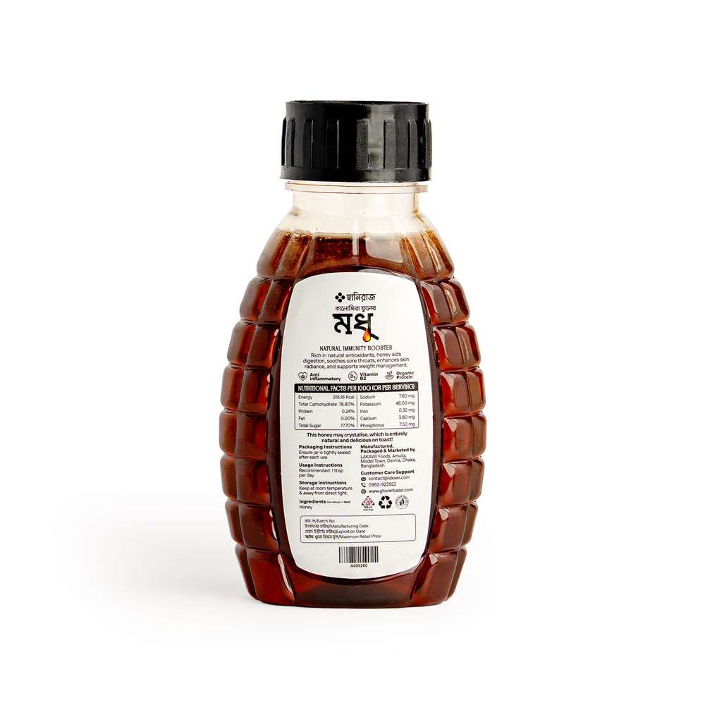 Black Seed Honey 500g